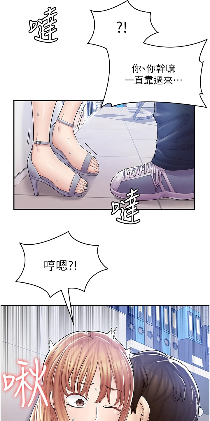 第17话3