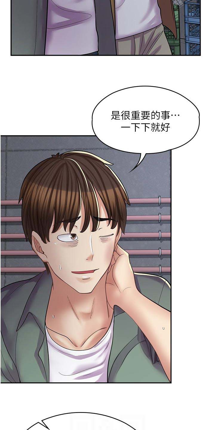第31话4