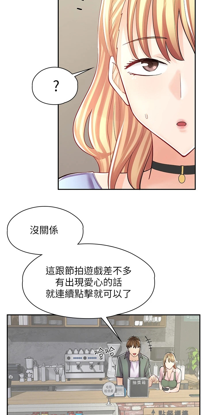 第22话3