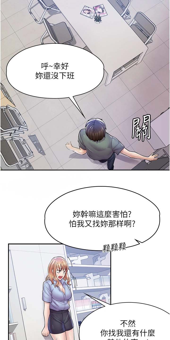第17话1