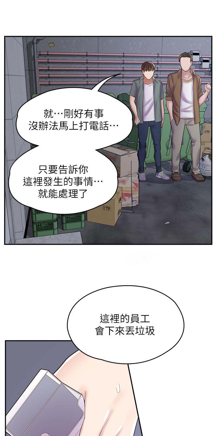 第31话0
