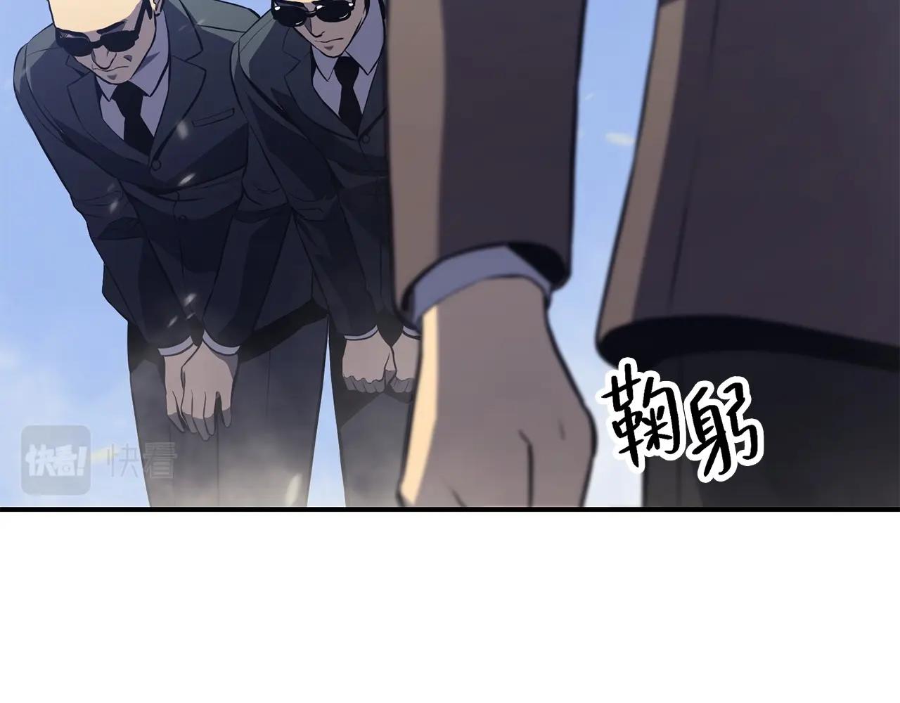 第3话 生死传闻3