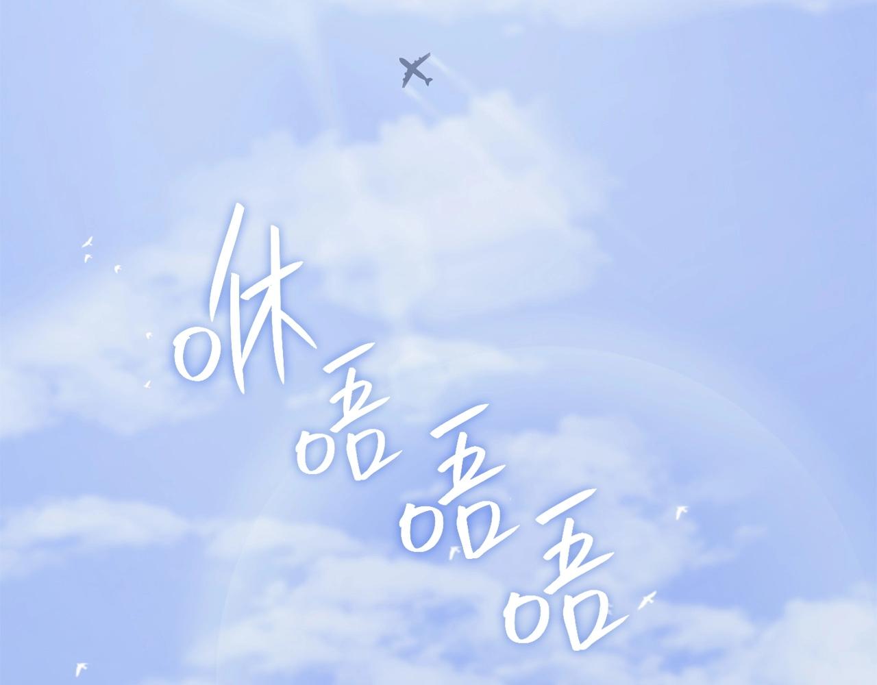 第3话 生死传闻1