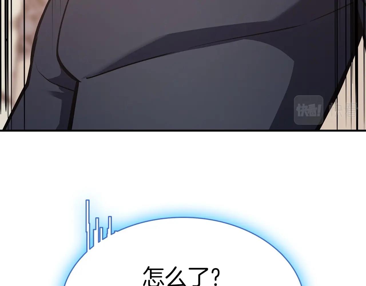 第8话 灾厄克星2