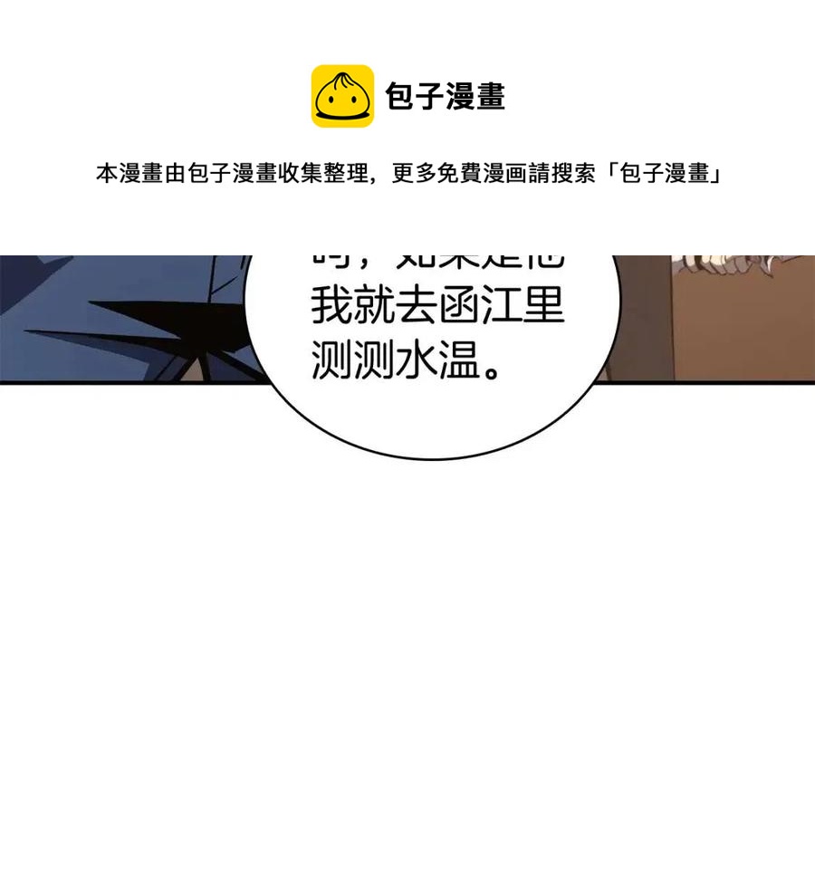 第13话 制造师4