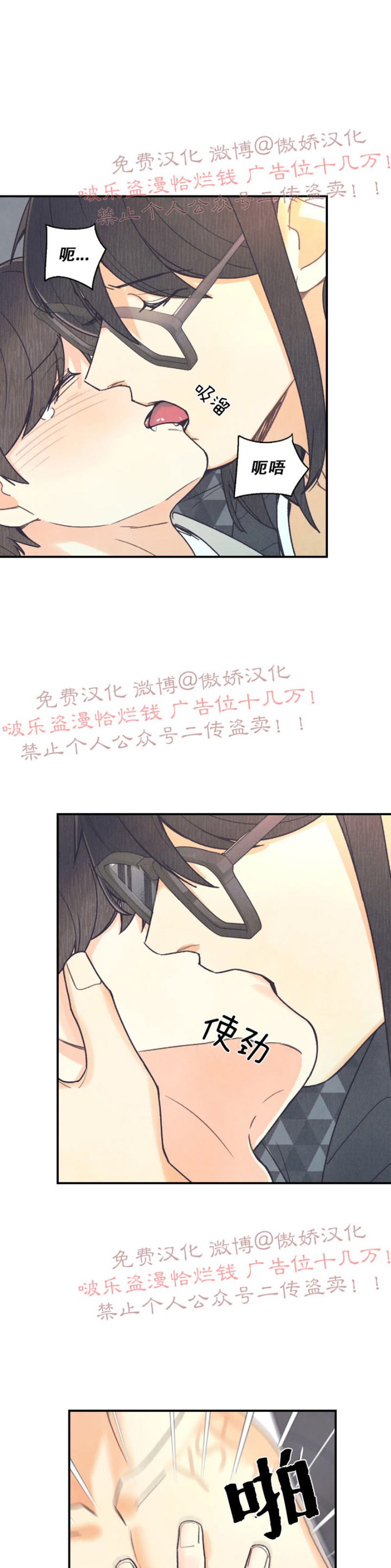第41话1