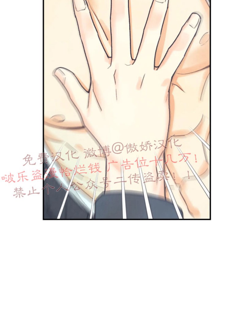 第41话2