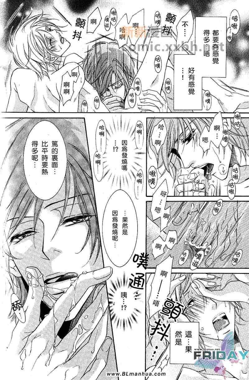 短篇3