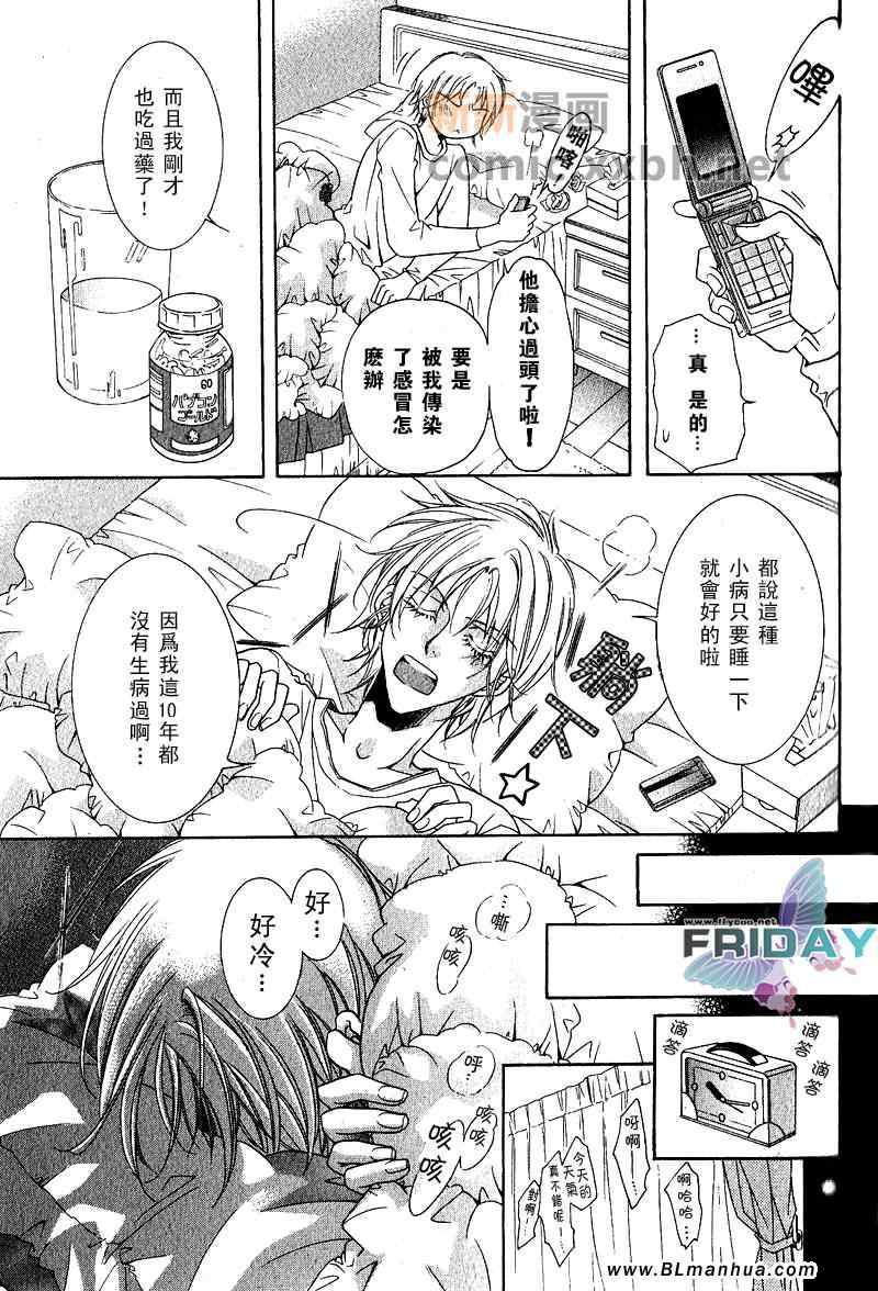 短篇2