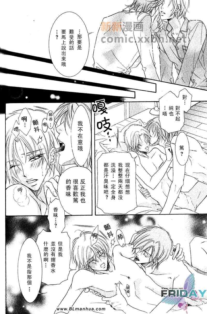 短篇1