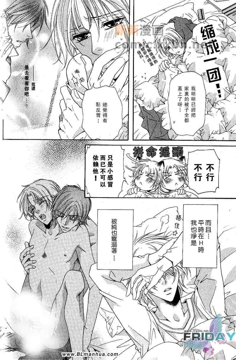 短篇3