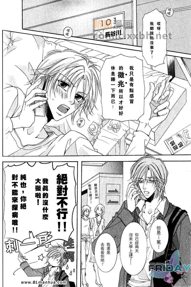 短篇1