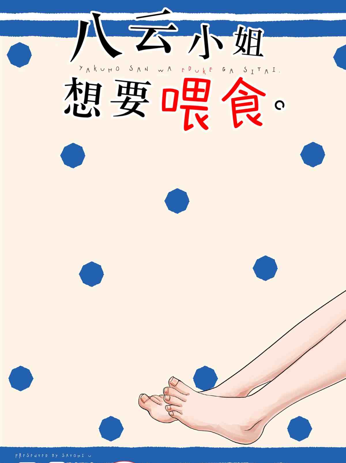 第65话试看版2