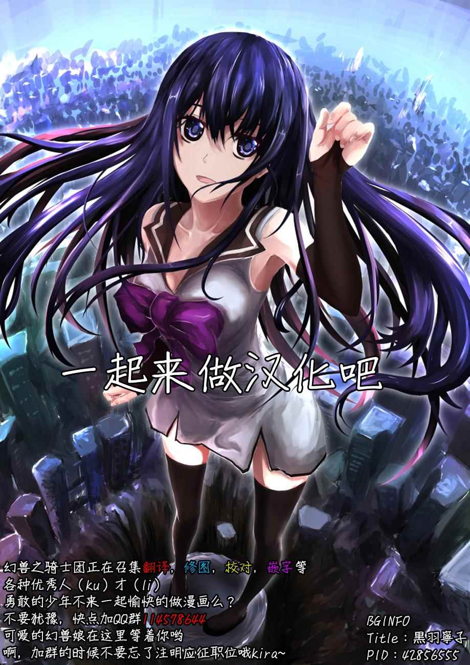 第14话1