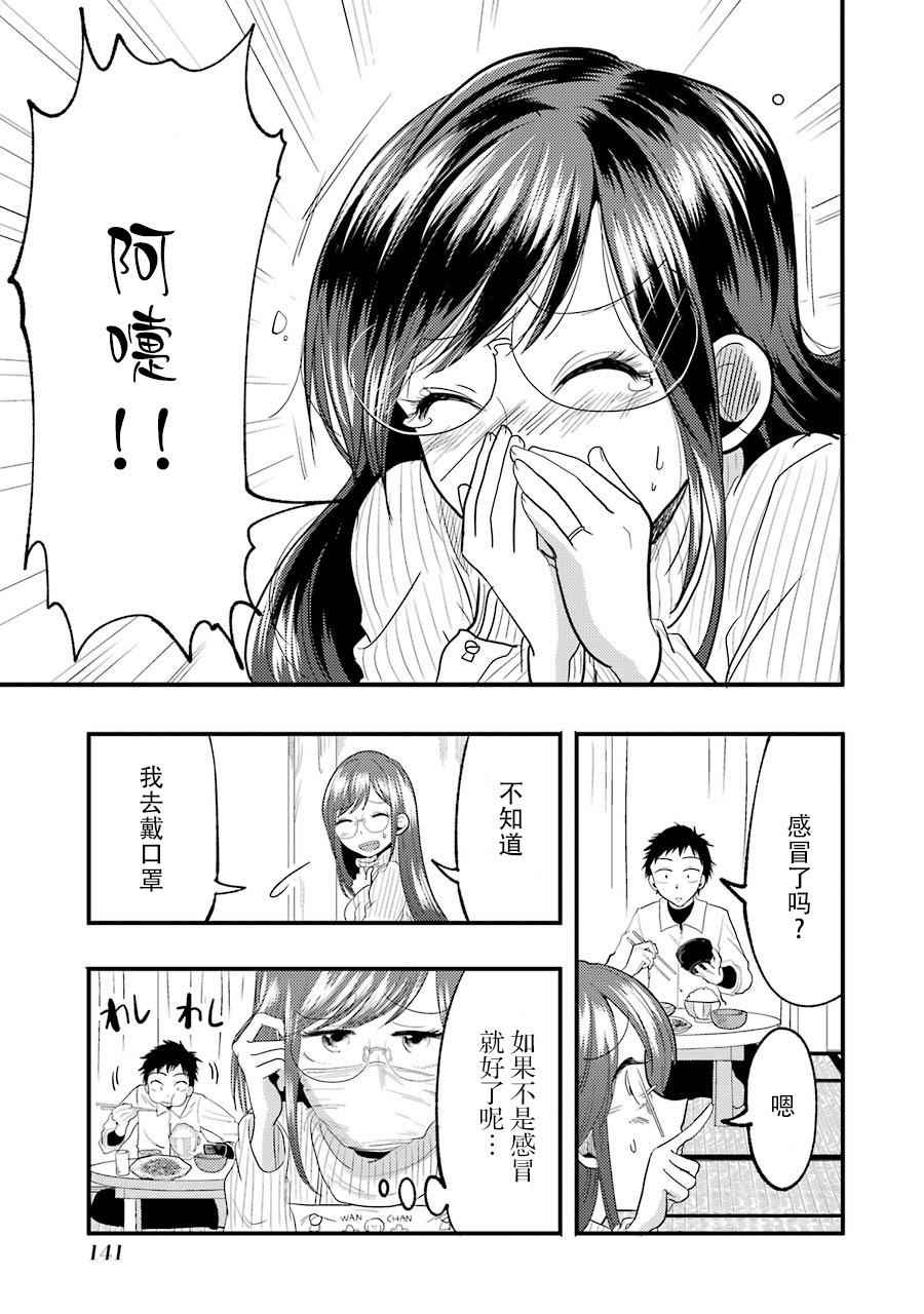 第14话0