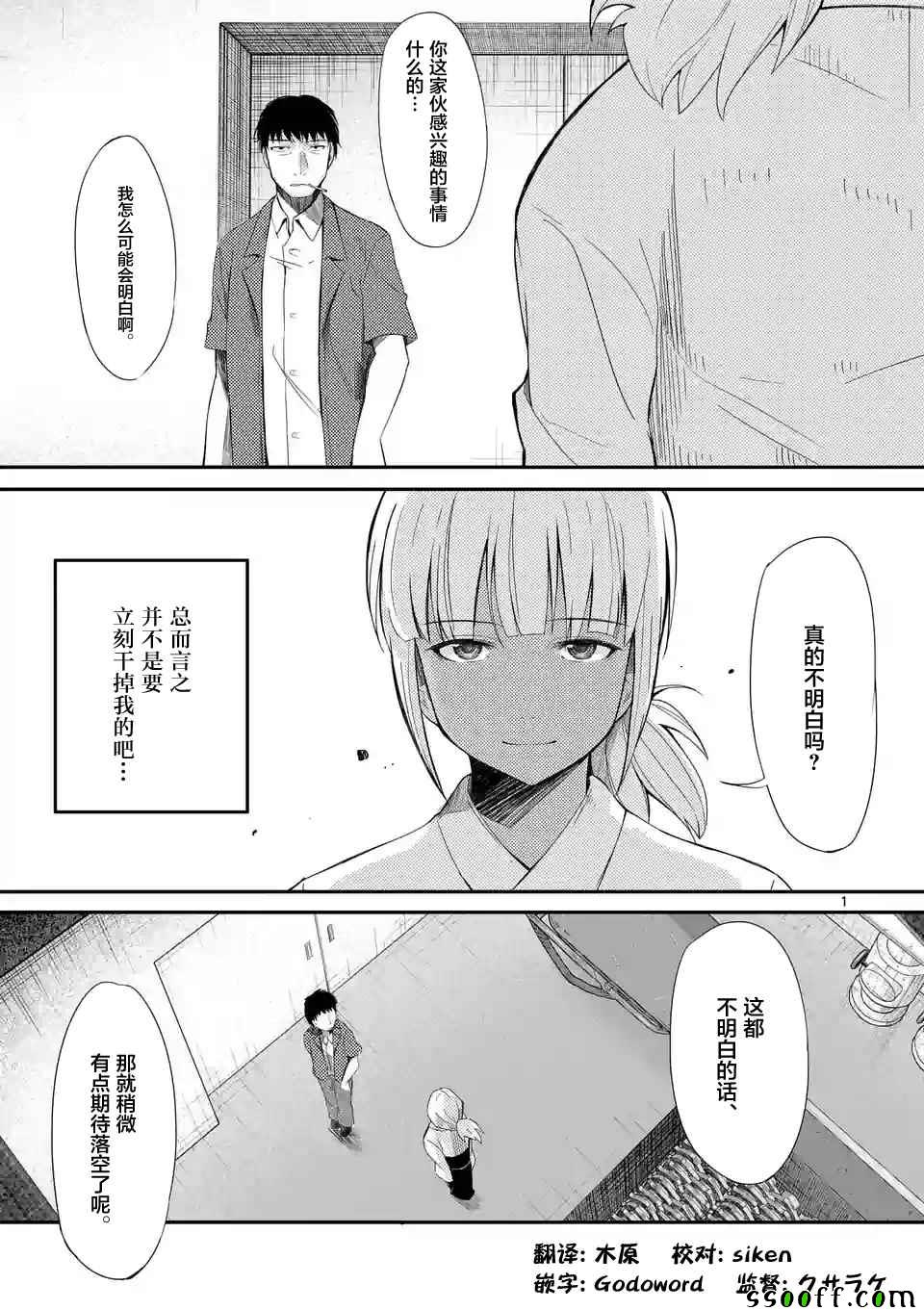 第18话0