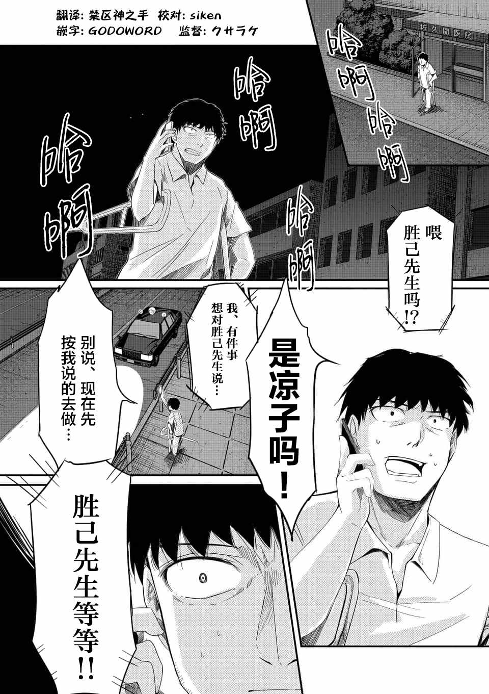 第26话0