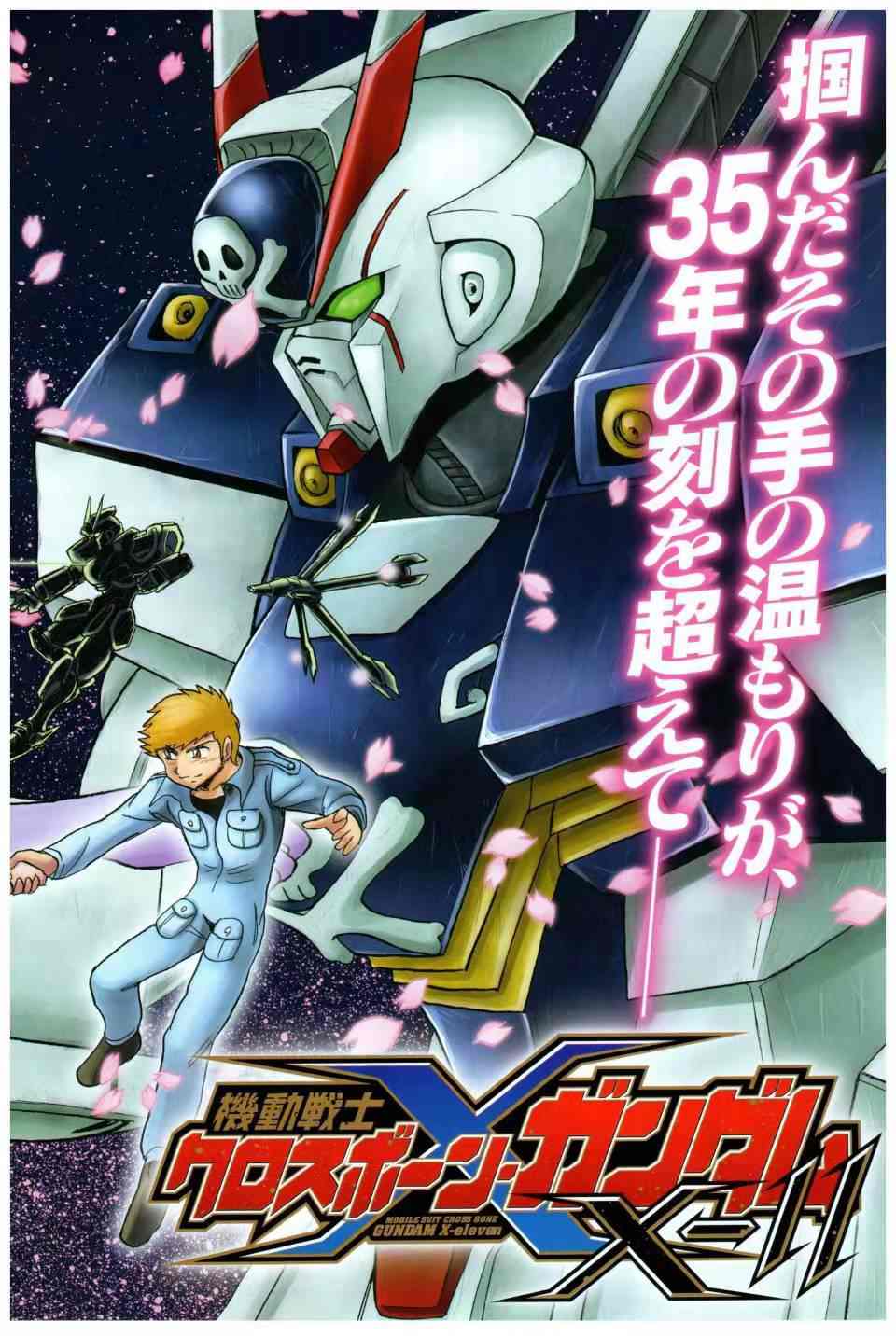 第7话1