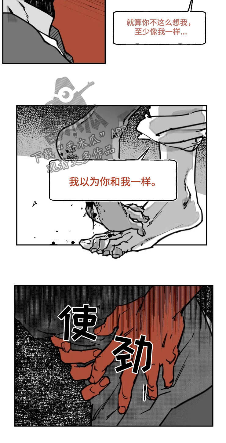 第17章：无法理解3