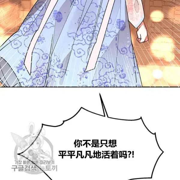 第12话2