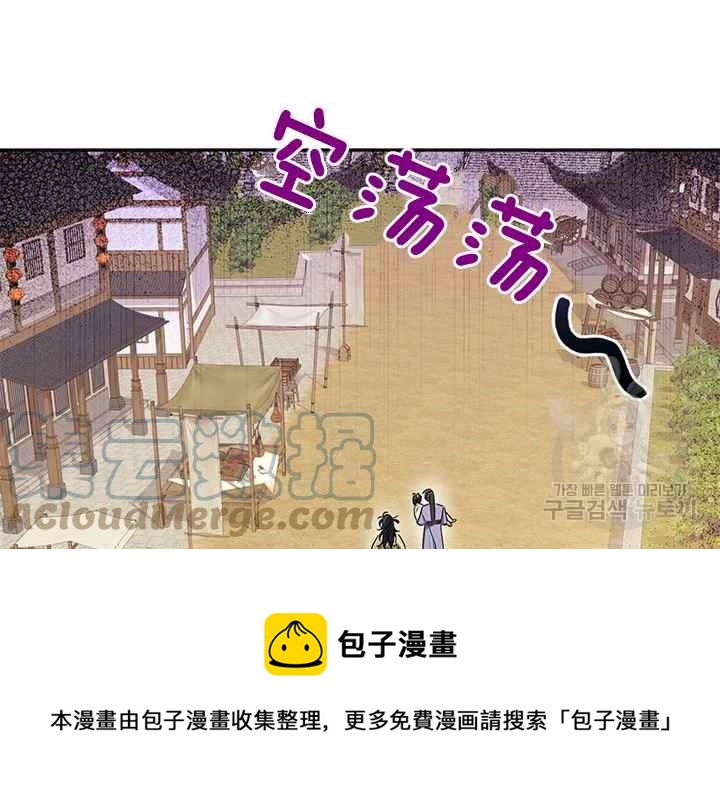 第46话4