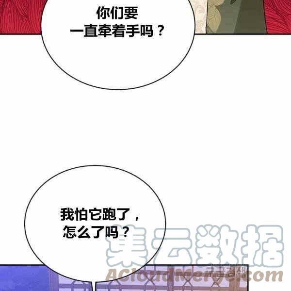 第33话0