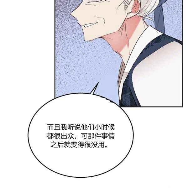 第36话2