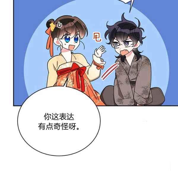 第38话1