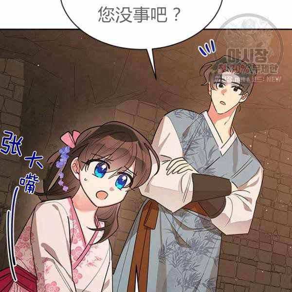 第25话2