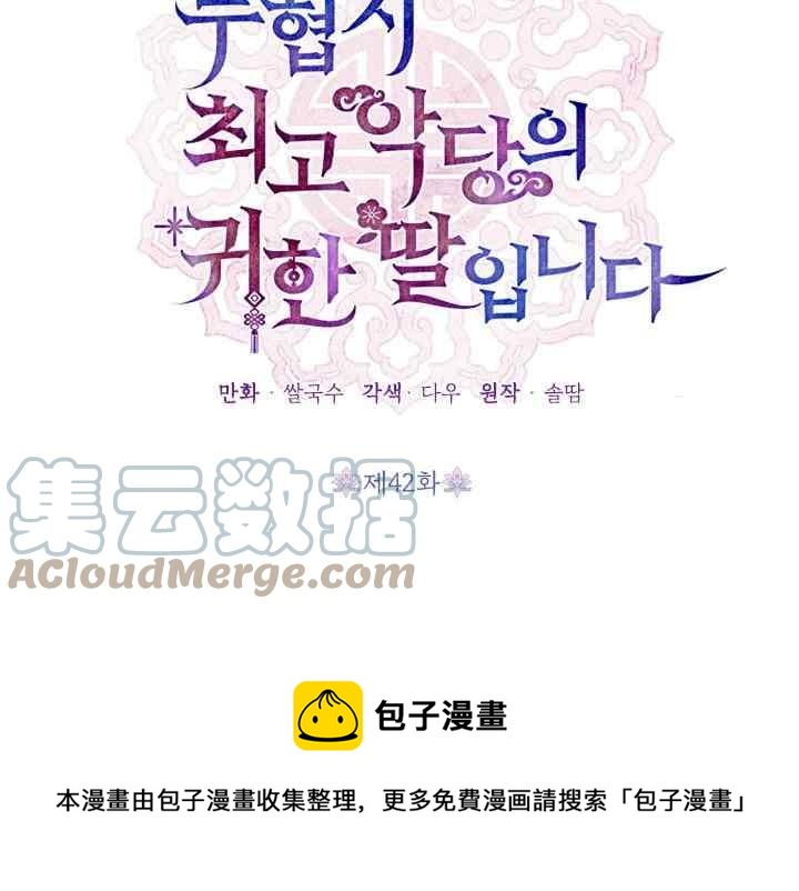 第42话0