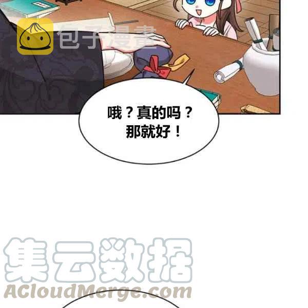 第20话0