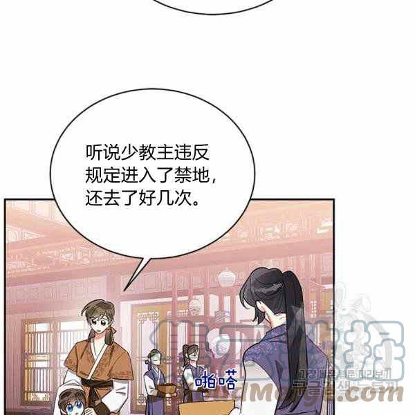 第32话4