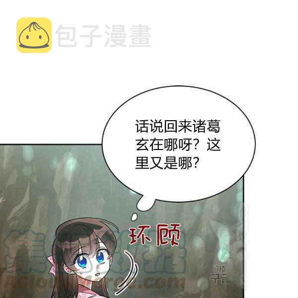 第28话0