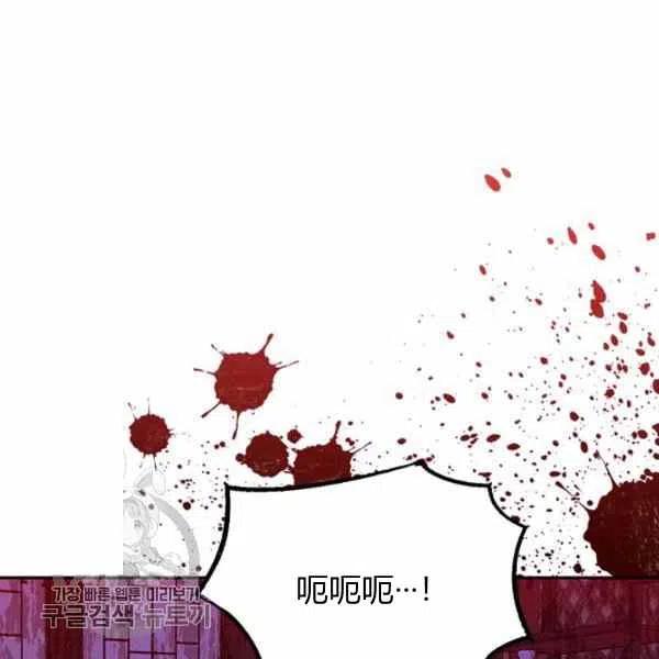 第15话3