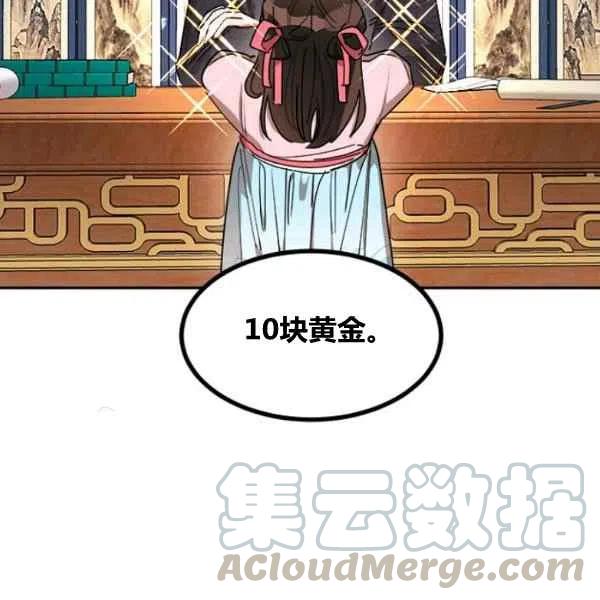 第20话4