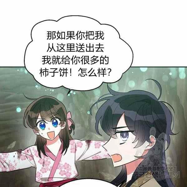 第29话1
