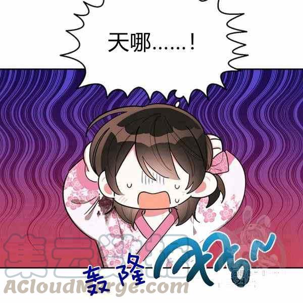 第29话4