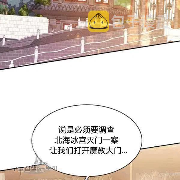 第19话2
