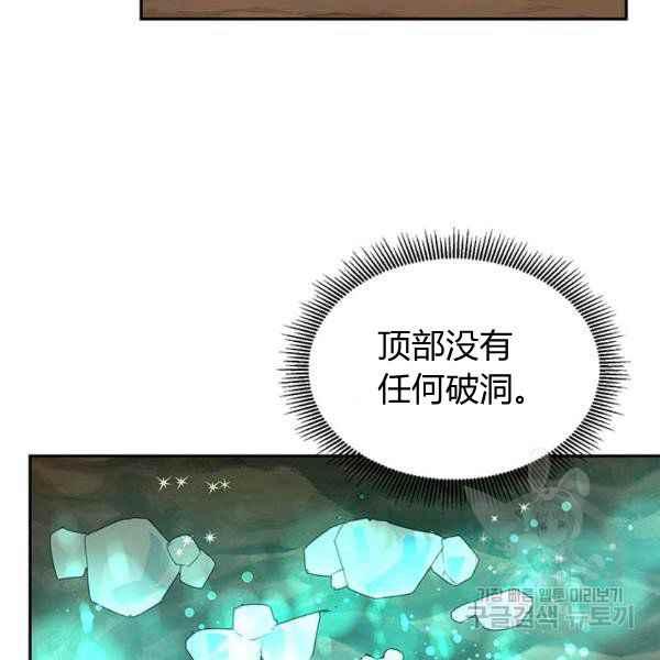 第28话3