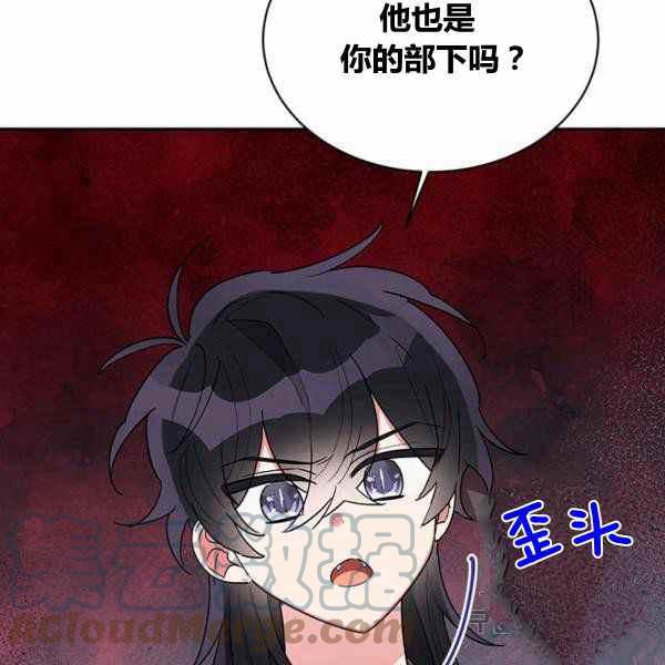 第33话4