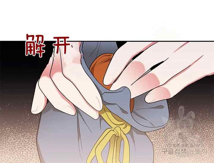 第41话3
