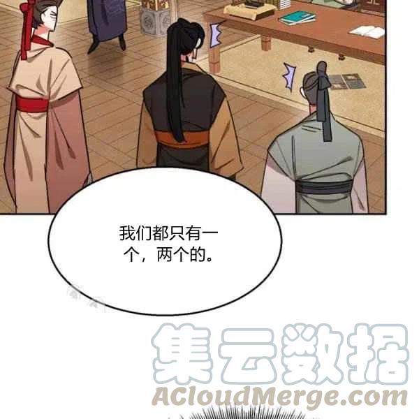第19话4