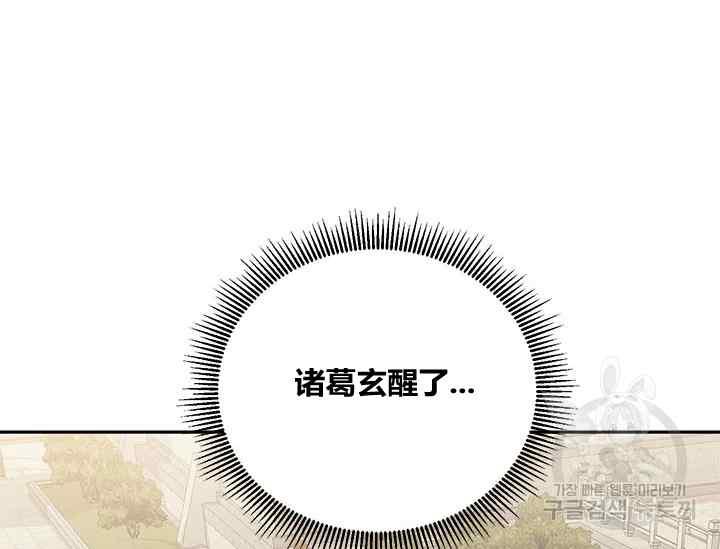 第42话2