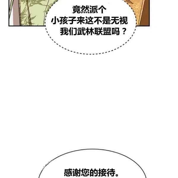 第21话2