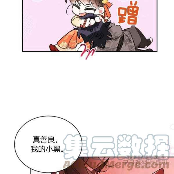 第38话4