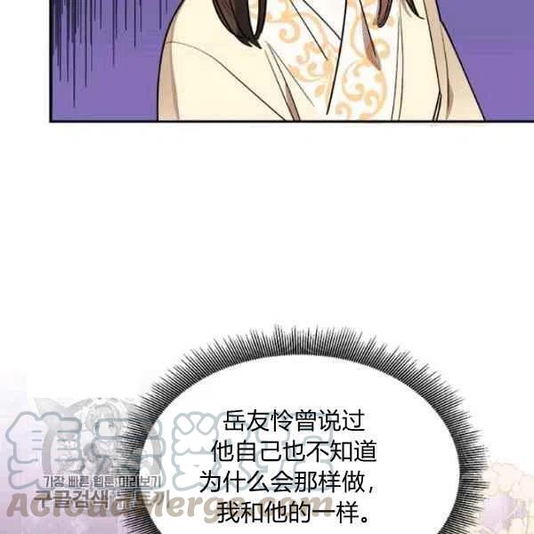 第17话4