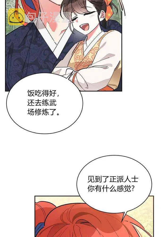 第24话2