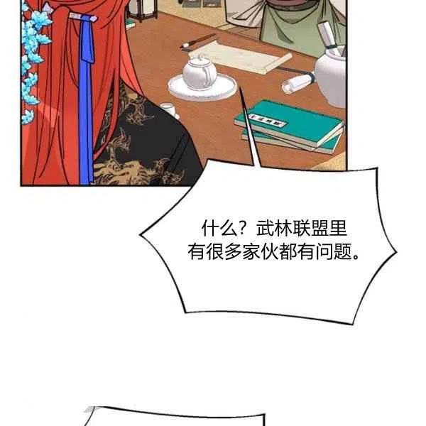 第19话3