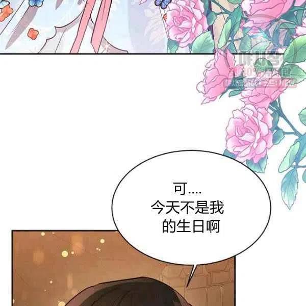 第23话2