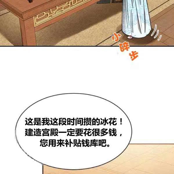 第20话2